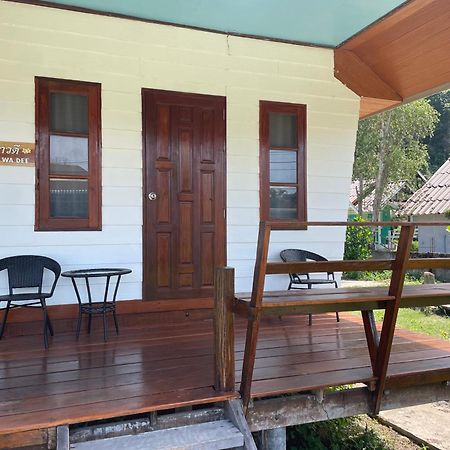 Markhouse Bungalow Ko Kut Εξωτερικό φωτογραφία