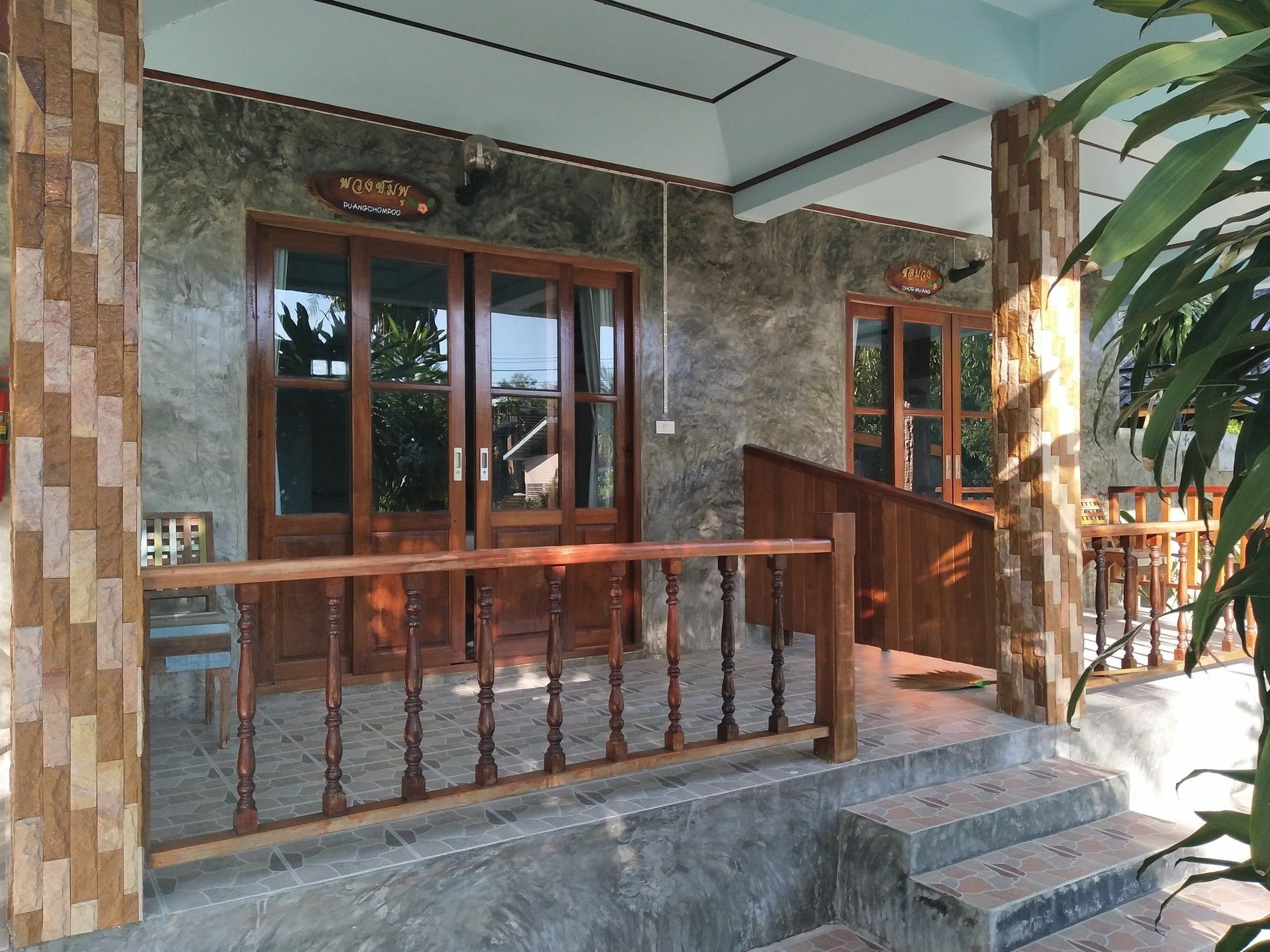 Markhouse Bungalow Ko Kut Εξωτερικό φωτογραφία